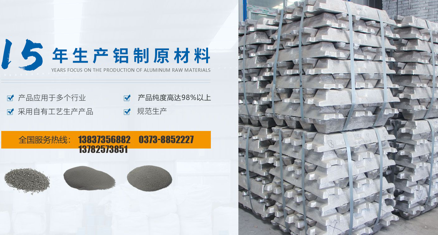 长垣市明宇铝业有限公司